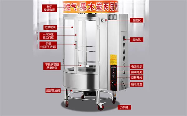 烤肉廚房設備北京商用燃