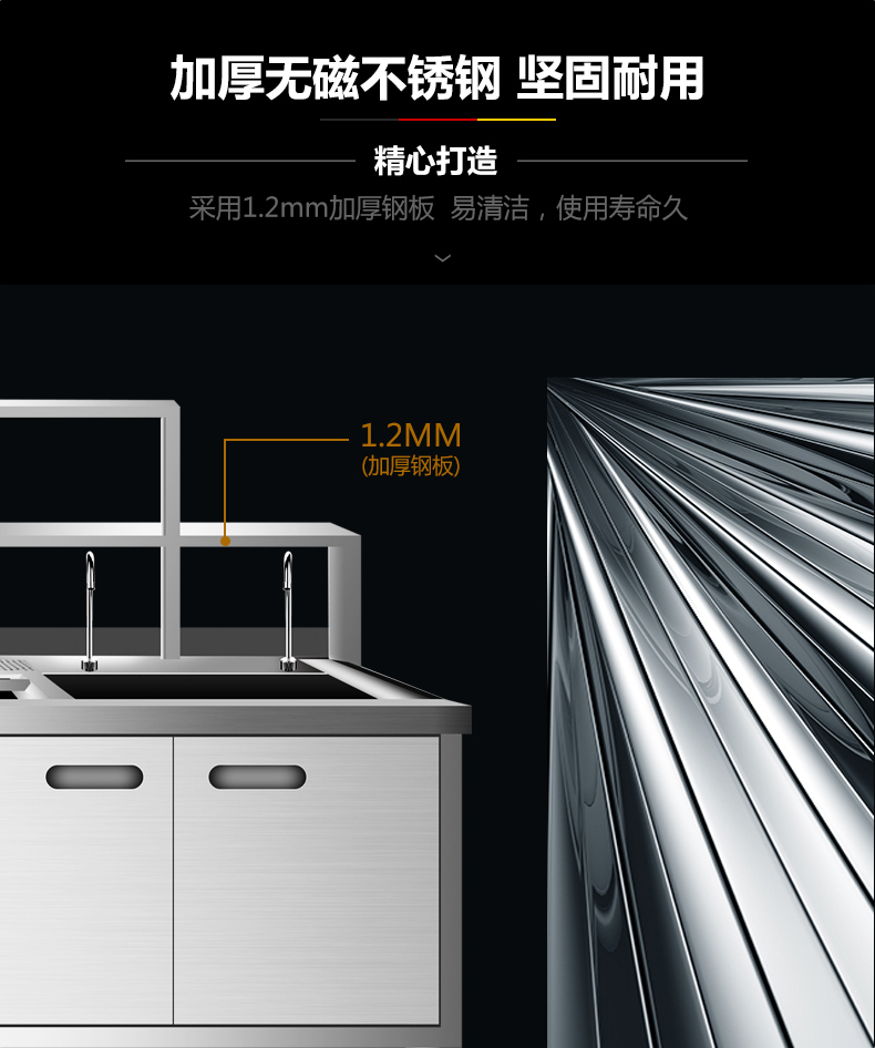 不銹鋼奶茶操作臺(tái)堅(jiān)固耐用