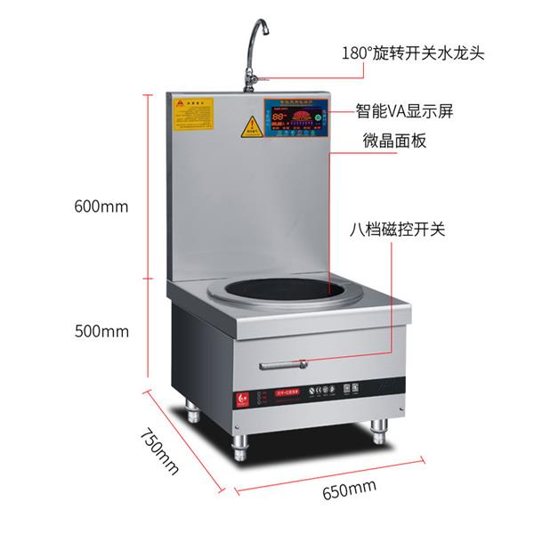 快餐廚房單頭煲湯爐_商用智能電磁煲湯爐