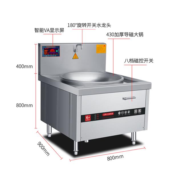 大型食堂廚房電磁大功率煲仔爐_學校食堂智能煲仔爐